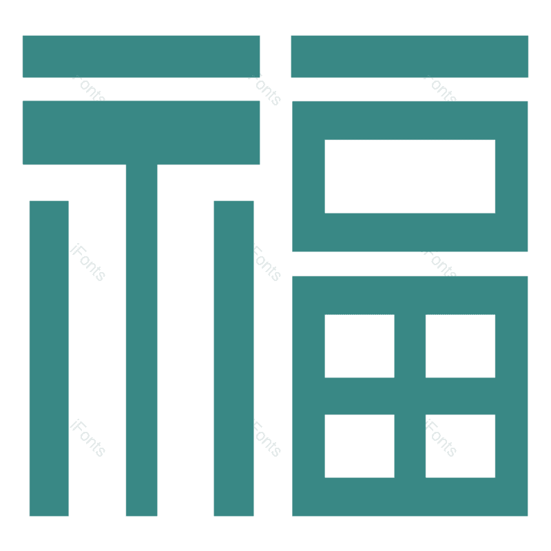 复古图片,图案元素,古典花纹PNG,矢量元素免抠素材